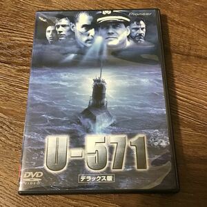 Ｕ−５７１ （洋画） ビルパクストンハーヴェイカイテルジョンボンジョヴィデヴィッドキースジョナサンモストウ DVD