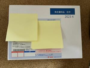 ☆即決！ タカラトミー 2023 株主優待 トミカ4台セット 新品未開封☆残1