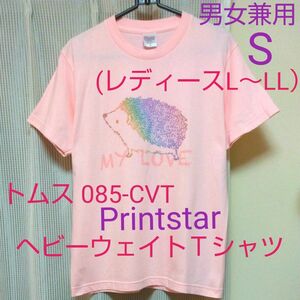 ★Printstar★トムス 085-CVT ヘビーウェイトＴシャツ ライトピンク 半袖 Sサイズ（レディースL～LL相当） 