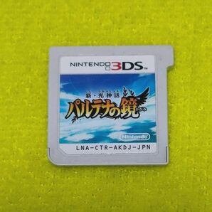 3DS 新・光神話パルテナの鏡