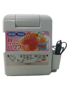 ZOJIRUSHI◆布団乾燥機 スマートドライ RF-AC20