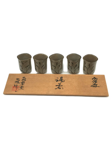 美品/大杉皿屋窯/大橋裕/唐津焼/湯呑/5客セット