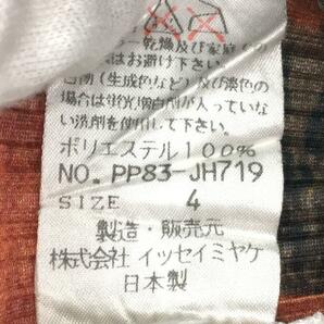 PLEATS PLEASE ISSEY MIYAKE◆ノースリーブワンピース/Tiger Cat Korean Folk Art/オレンジ/4/PP83-JH719の画像4