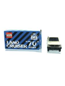 TAKARA TOMY◆トミカ/LANDCRUISER/70/SERIES/ランドクルーザー