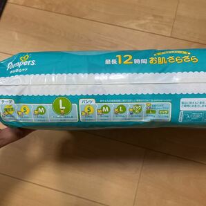 【テープ Lサイズ】 パンパース オムツ さらさらケア (9~14kg) 70枚 【Amazon限定品】の画像4