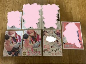 BLコミック2冊『推しのαに抱かれたかったはずなのに！』『俺の推しは“神様”です！？』