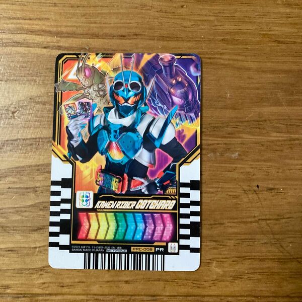 仮面ライダーガッチャード　カードライドケミートレカ プロモーションカードパック