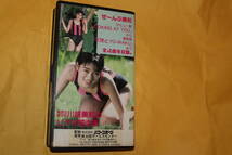 【VHSビデオ】 スーパーモモコ別冊 さらっていいのに... 【川越美和】_画像3