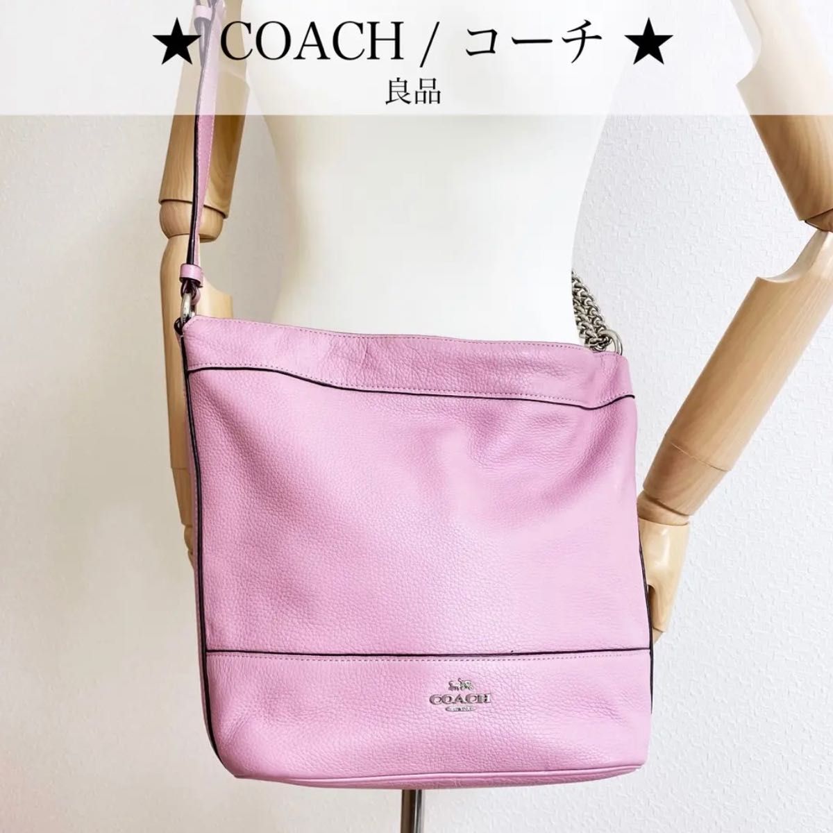 超美品 『COACH コーチ エリー ショルダーバッグ』 黒×ゴールド