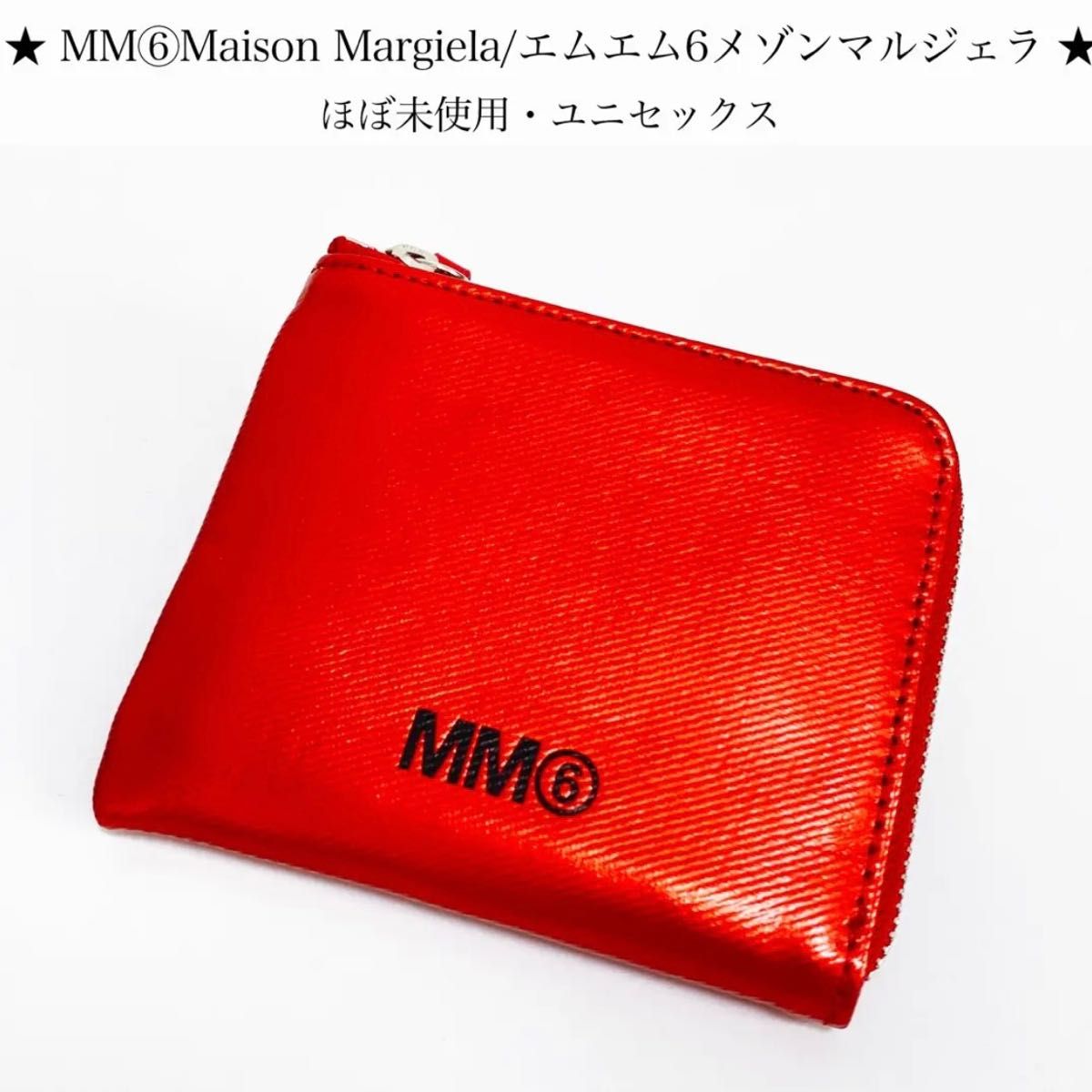新品 MM6 メゾン マルジェラ ロゴ コンビネーション ニット ロンT