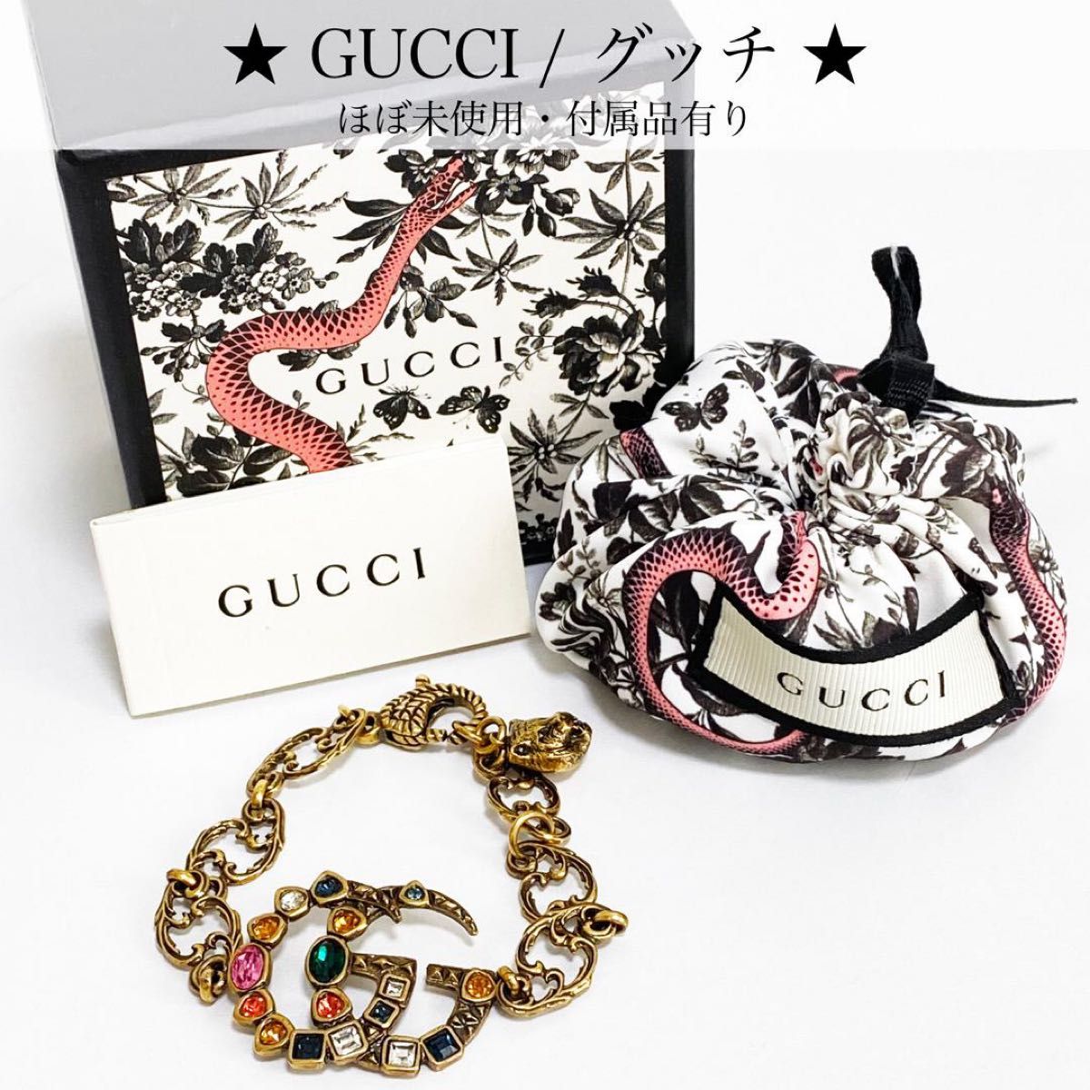 ほぼ未使用】GUCCI グッチ ダブルGリング GGマーモント マルチカラー