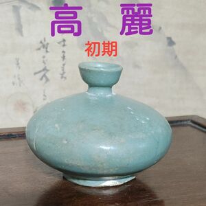 私物コレクション　高麗　初期～中期　緑青磁　　四方菊花　小壺　骨董品　ニュウ欠け無し完品　48000→→