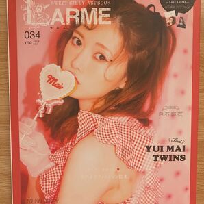 LARME 白石麻衣 034