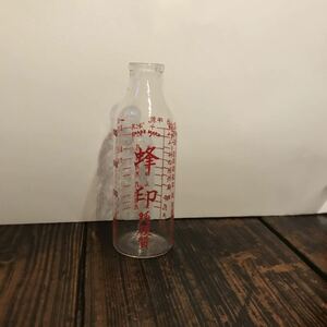昭和レトロ 昭和初期 ガラス瓶 アンティーク