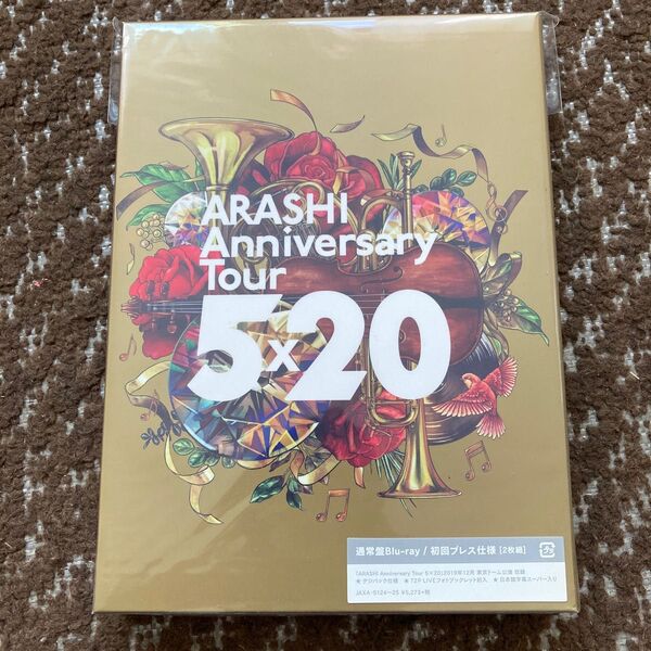 ARASHI Anniversary Tour 5×20 (Blu-ray) (初回仕様)