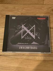 カワサキZRX1200DAEG販促品DVD