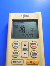 T126-206★富士通 Fujitsu★エアコンリモコン★AR-RFF2J★即日発送！保証付！即決！_画像3