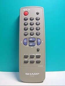 S131-714★シャープ SHARP★テレビリモコン★G1600SA★即日発送！保証付！即決！