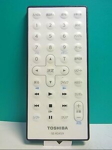 S131-965★東芝 TOSHIBA★DVDリモコン★SE-R0459★即日発送！保証付！即決！