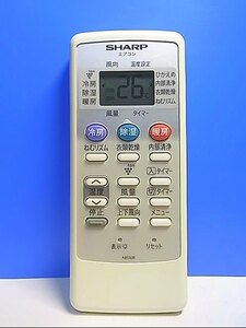 T126-800★シャープ SHARP★エアコンリモコン★A853JB★即日発送！保証付！即決！