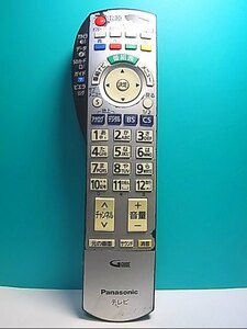 S132-168★パナソニック Panasonic★テレビリモコン★EUR7667Z20★即日発送！保証付！即決！