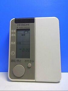 T126-834★日立 HITACHI★エアコンリモコン★RAR-1J1★即日発送！保証付！即決！