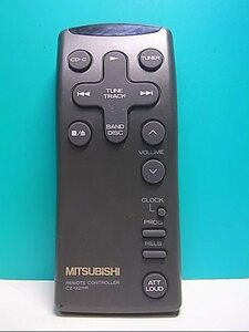 S132-300★三菱 MITSUBISHI★オーディオリモコン★CZ-9211R★即日発送！保証付！即決！