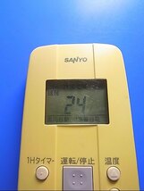 T126-943★サンヨー SANYO★エアコンリモコン★RCS-LVR7A★即日発送！保証付！即決！_画像3