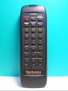 S132-409★パナソニック Panasonic★オーディオリモコン★EUR643808★即日発送！保証付！即決！