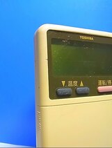 T127-151★東芝 TOSHIBA★エアコンリモコン★WX-A2N★即日発送！保証付！即決！_画像4