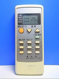 T127-135★パナソニック Panasonic★エアコンリモコン★A75C3308★即日発送！保証付！即決！