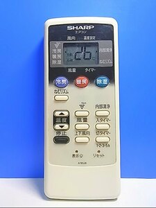 T127-398★シャープ SHARP★エアコンリモコン★A785JB★即日発送！保証付！即決！