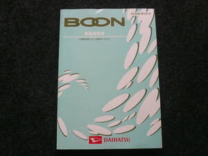 554: Daihatsu Boon M301S owner manual 2005 year 5 month version 