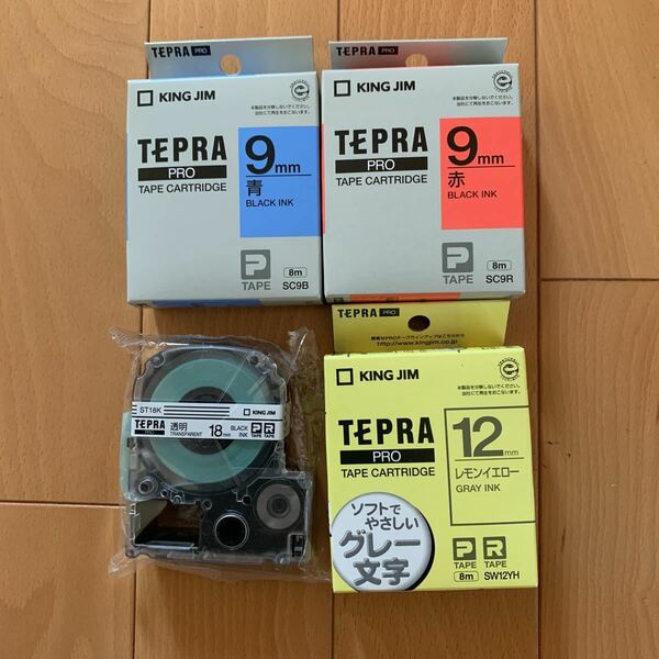 ★TEPRA 純正品★ テプラPRO テープカートリッジ 4パック(幅9mm:SC9B )(幅9mm:SC9R)(幅12mm:SW12YH) (幅18mm:ST18K)