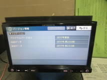 完動品保証付/W3274/カロッツェリア SDカーナビ/AVIC-RZ301/TVワンセグ地デジ/SD/CD/DVD/USB/ipod/iphone/取扱説明書/配線付き_画像2