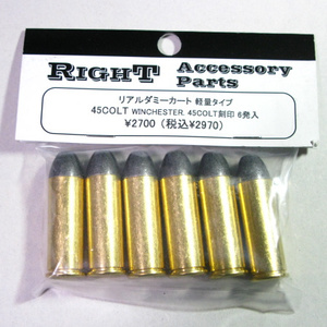 .45COLT WINCHESTER .45COLT刻印 リアルダミーカート 軽量タイプ TOP RIGHT 即♪≫Yo