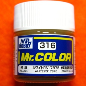 即♪≫Mr.カラー (316) ホワイトFS17875　米海軍標準塗装色　光沢　Mr.COLOR GSIクレオス♪