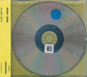 中古 RADWIMPS 【絶体絶命】 レンタル CD