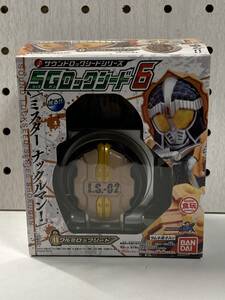 未使用未開封品　仮面ライダー鎧武　SGロックシード6　クルミロックシード　サウンドロックシードシリーズ