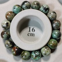 天然 中国産 グリーンターコイズ 12mm強 16cm Turquoise トルコ石 ターコイズ_画像8