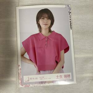 【 櫻坂46 土生瑞穂 2021年夏 私服コーディネート衣装 生写真 1枚 】欅坂46 チュウ