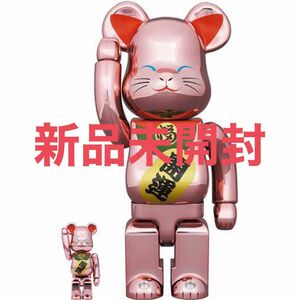 新品未開封 BE@RBRICK 招き猫 開運 桃金メッキ 100％ & 400％ ベアブリック