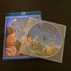 ティンカーベル と妖精の家　DVDディスク