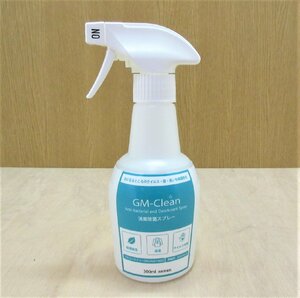 ★ アズワン GM-CIean50 消臭除菌剤 300mL 48本