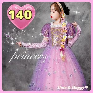 140　半袖　ロングドレス　アームカバー　プリンセス　お姫様　仮装　ハロウィン　テーマパーク　