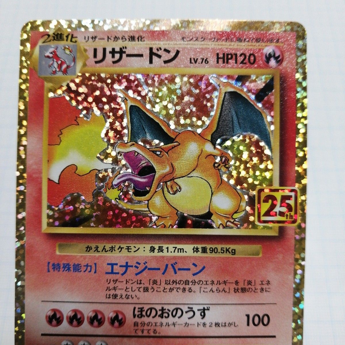 英語版25thプロモカード・ノーマルフルコンプリートセット ポケモン