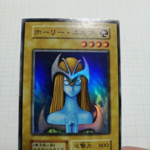 遊戯王　ホーリーエルフ　初期　スーパー