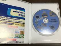 ◇動作OK セル版◇わかるよ! 日本の産業 2 小学生の社会 工業 資源 貿易 環境 公害 DVD 国内正規品 勉強が好きになる NiKK映像 にっく 即決_画像2