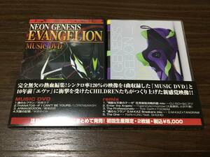 ◇動作OK セル版◇新世紀エヴァンゲリオン TWIN PACK MUSIC DVD & remix 国内正規品 NEON GENESIS EVANGELION ミュージック セット エヴァ