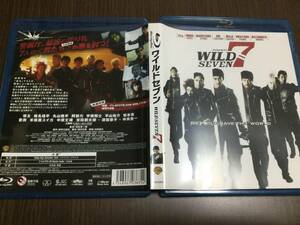 ◇再生面良 動作OK セル版◇ワイルドセブン WILD SEVEN 7 Blu-ray 国内正規品 瑛太 椎名桔平 丸山隆平 要潤 深田恭子 中井貴一 ブルーレイ